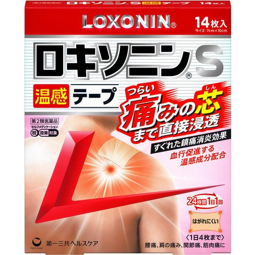 【第2類医薬品】◆ロキソニンS温感テープ 14枚
