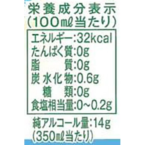 【5%】 オリオン natura 無糖シークァーサー 350ml