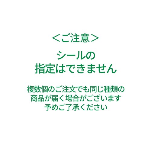 タカラトミーアーツ ひみつのアイプリ ブロマイド風ステッカー 1個入