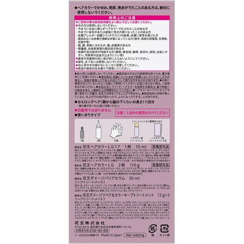 花王 リーゼ ティントカラージェル ピンクラベンダー 1個
