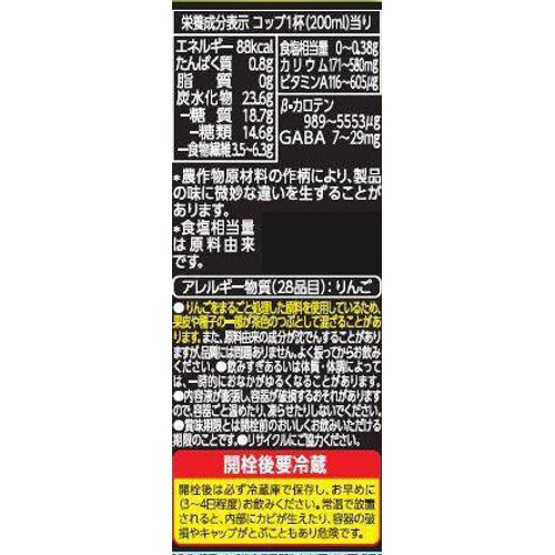 デルモンテ デルモンテ 食物繊維リッチスムージー 1ケース 800ml x 15本