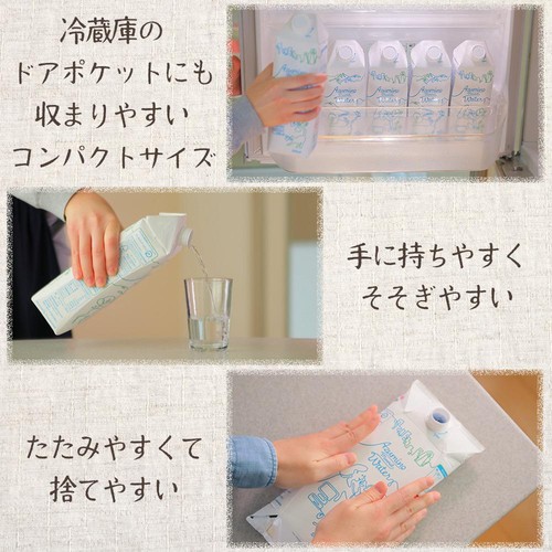 ゴールドパック ミネラルウォーター Azumino Mineral Water 1ケース