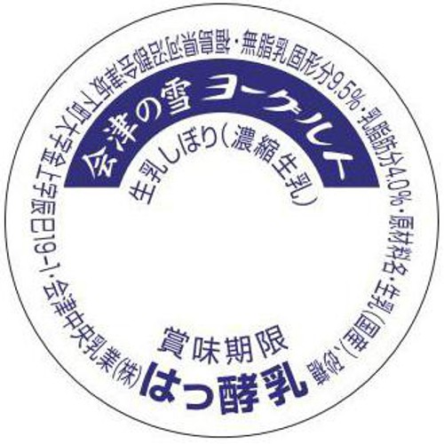 会津中央乳業 べこの乳発会津の雪 加糖 90ml
