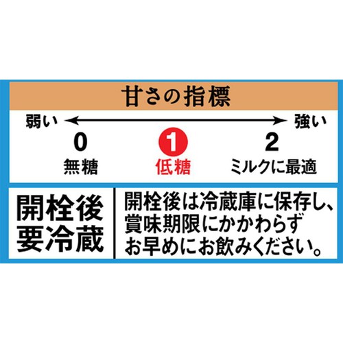 UCC 職人の珈琲 低糖 1ケース 900ml x 12本