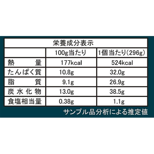 ピカール 牛肉の赤ワイン煮 野菜添え【冷凍】 1人前(296g)