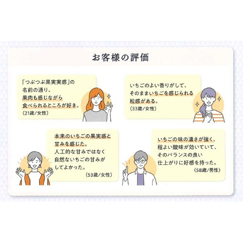 明治屋 果実実感 つぶつぶいちごジャム 320g