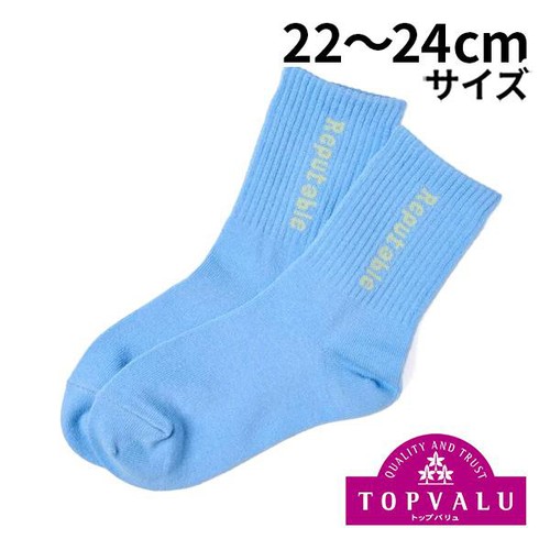 3足よりどり PEACE FIT(ピースフィット)COOL クルーソックス リッチェルタテロゴ サックス 22-24cm トップバリュ