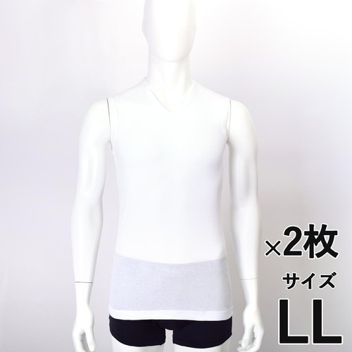 B.V.D. ニュースタンダード 肌がサラッとカノコメッシュ V首スリーブレス 2枚組 紳士 シロ LL
