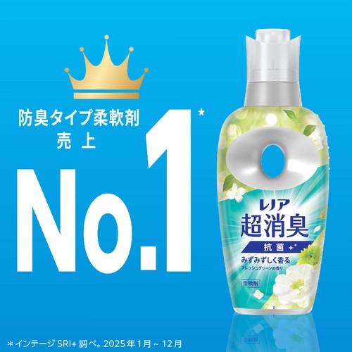P&G レノア 超消臭 みずみずしく香るフレッシュグリーンの香り つめかえ用 超特大サイズ 柔軟剤 1335mL