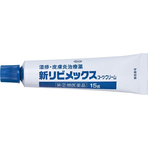 【指定第2類医薬品】◆新リビメックスコーワ クリーム 15g