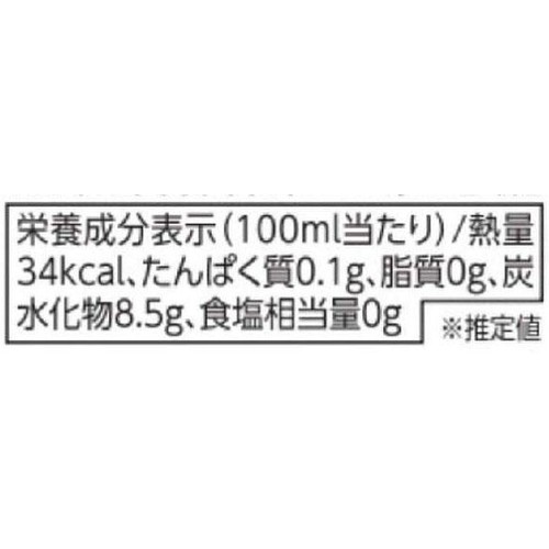 ビオシチリア オーガニック ソーダ ザクロ 275ml