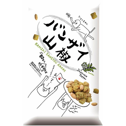 岩塚製菓 バンザイ山椒 80g Green Beans | グリーンビーンズ by AEON