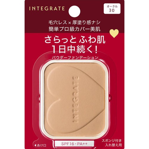 【お取り寄せ商品】 インテグレート プロフィニッシュファンデーション オークル30 レフィル 10g