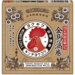 ワシの鳥元気でお金やってくる　強い廃棄できる ワシの鳥元気でお金やってくる 強い廃棄できる ワシの鳥元気でお金