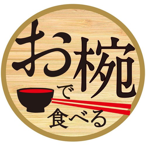 日清食品 お椀で食べるどん兵衛 ゆず仕立てうどん 3食入 90g