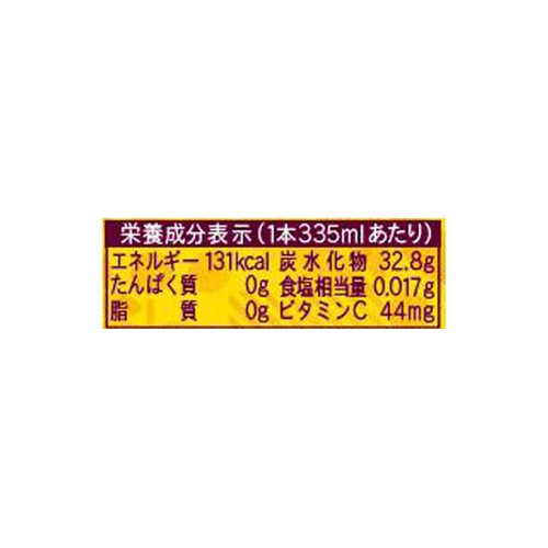 サンガリア こどもののみもの 335ml