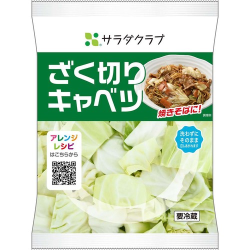 サラダクラブ ざく切りキャベツ 150g