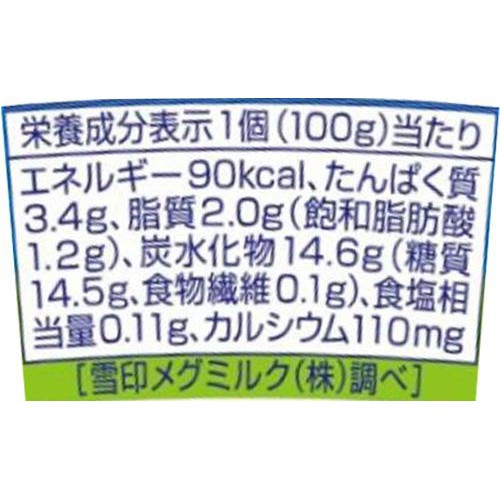 雪印メグミルク 牧場の朝ヨーグルト 生乳仕立て 100g