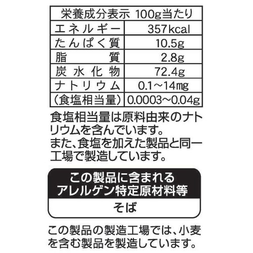 日清製粉ウェルナ 滝沢更科 十割そば 200g