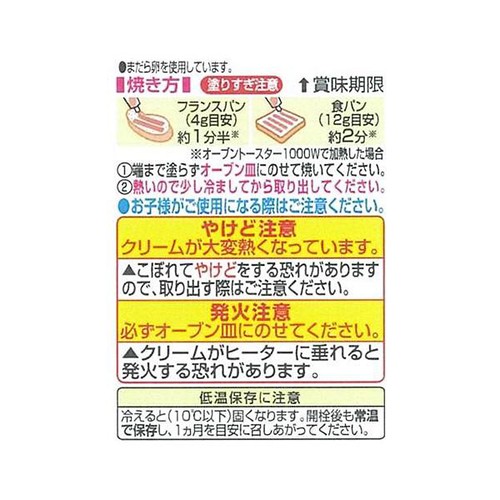 アヲハタヴェルデ ヴェルデ 明太フランス風トーストスプレッド 100g