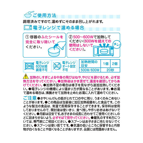 和光堂 栄養マルシェ レバーと野菜の洋風弁当 9ヵ月頃から 80g x 2個入