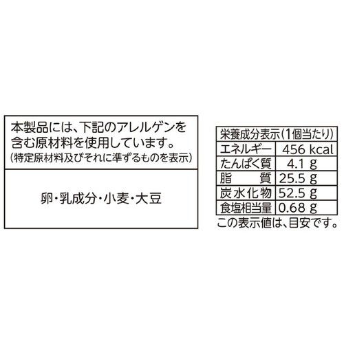 フジパン 沼るデニッシュ 1個