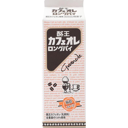 長登屋 酪王 カフェオレロングパイ 10個入
