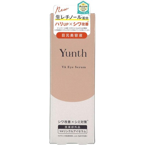 Yunth VAリンクルアイセラム 10ml