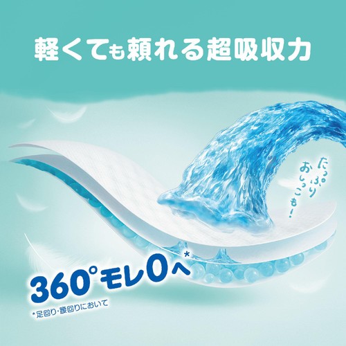 P&G パンパース 超吸収エアリー パンツ L (9～14kg) 40枚