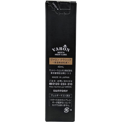 サントリー VARON ヴァロン CLASSIC 40mL Green Beans | グリーン