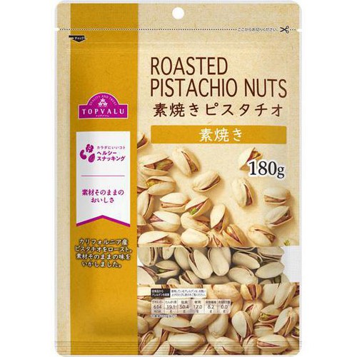 素焼きピスタチオ(殻付き) 180g トップバリュ Green Beans