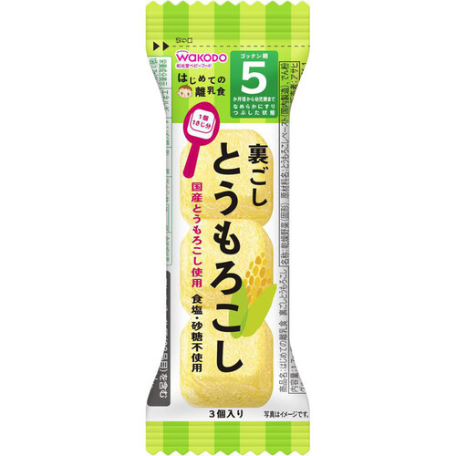 和光堂 はじめての離乳食裏ごしとうもろこし 1.7g