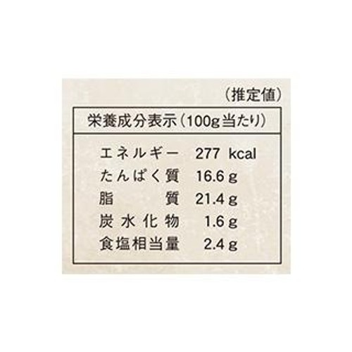 日東ベスト 習志野 ソーセージ【冷凍】 100g x 1個 Green Beans