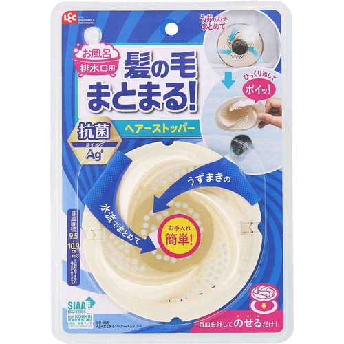 レック Ag+ 髪の毛まとまる! ヘアーストッパー 1個