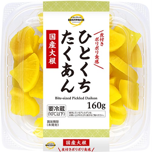 ひとくちたくあん 160g トップバリュベストプライス