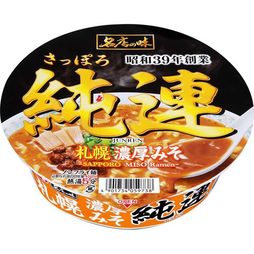 サンヨー食品 名店の味 純連 札幌濃厚みそ 134g