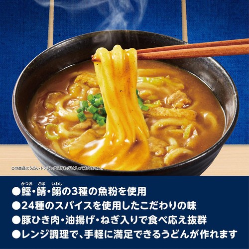 井村屋 レンジで簡単カレーうどんの素 1人前 225g