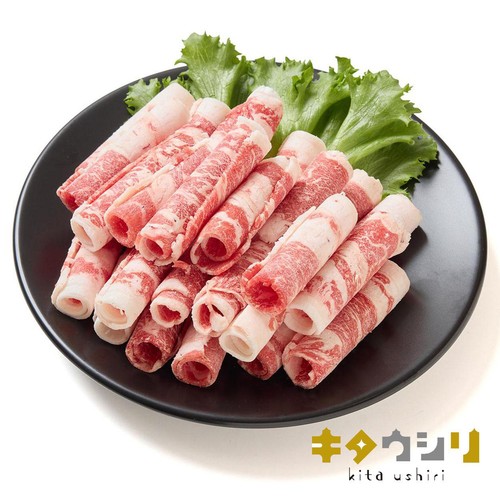 【冷凍】北海道産 キタウシリ 牛肉ばらクルクルカール 140g