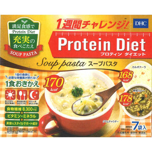 アサヒグループ食品 スリムアップスリム プレシャス コーン アサヒグループ食品 スリムアップスリム プレシャス コーン