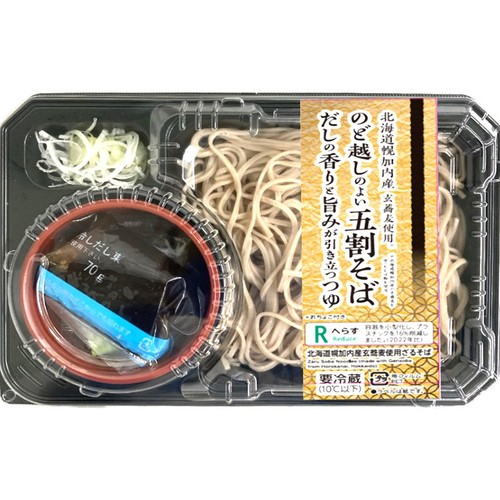 北海道幌加内産玄蕎麦 ざるそば 1個 トップバリュ Green Beans