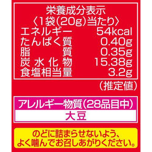 ノーベル製菓 ねりり 梅ねり 20g