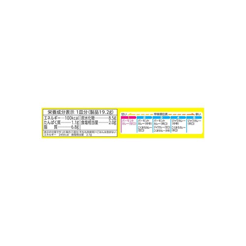 ハウス食品 バーモントカレー甘口 115g