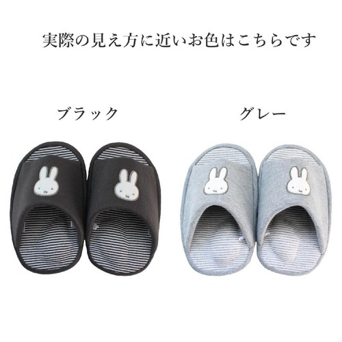 【新品未開封】ASTRO スリッパ M ストロング ミニスリッパ Mサイズ(〜約24cm) ブラック Green Beans