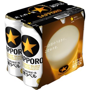 5%】 サッポロ 黒ラベル 500ml x 6本 Green Beans | グリーンビーンズ