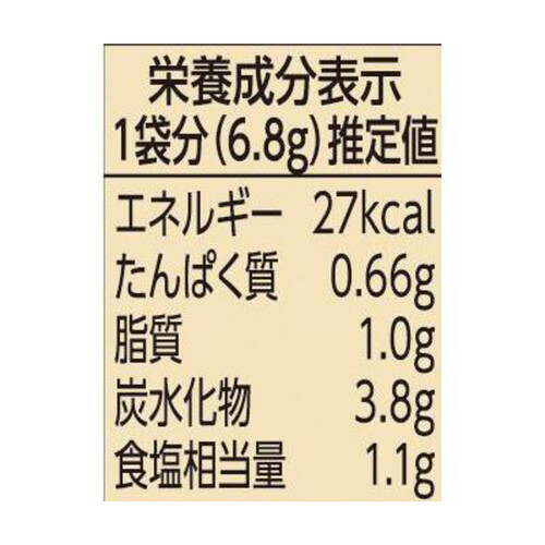 ハウス食品 スパイスクッキング チョレギサラダ 2袋入