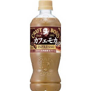 アサヒ飲料 カルピスソーダ 夜のひととき オレンジ&ピーチ 450ml