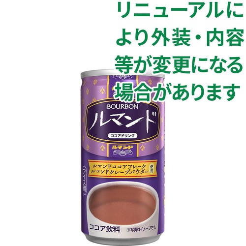 ブルボン ルマンド ココアドリンク 180g