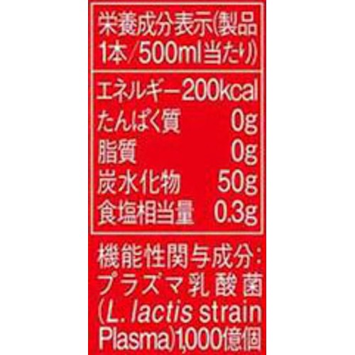 キリン イミューズ ヨーグルトテイスト 500ml