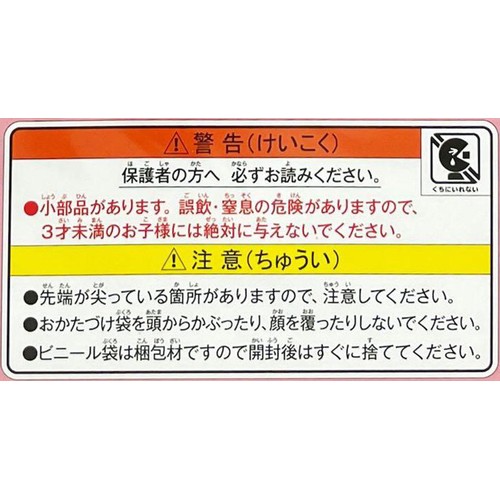 エポック社 ステップパノラマパズル どうぶつえん 3才以上