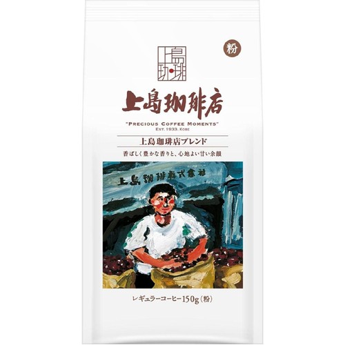 UCC 【粉】上島珈琲店ブレンド 150g